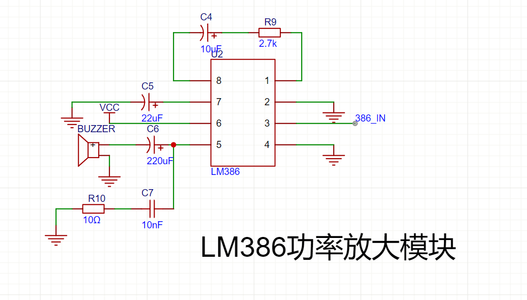 LM386 功放模块
