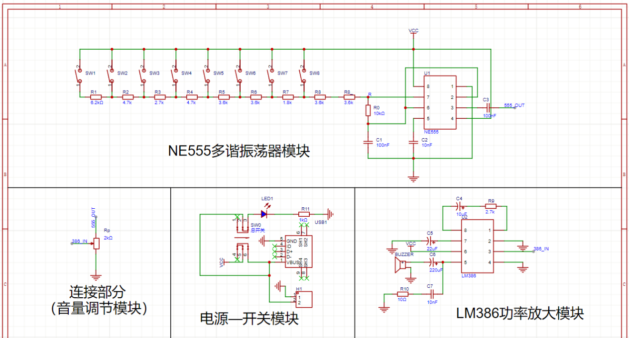 NE555 简易电子琴原理图